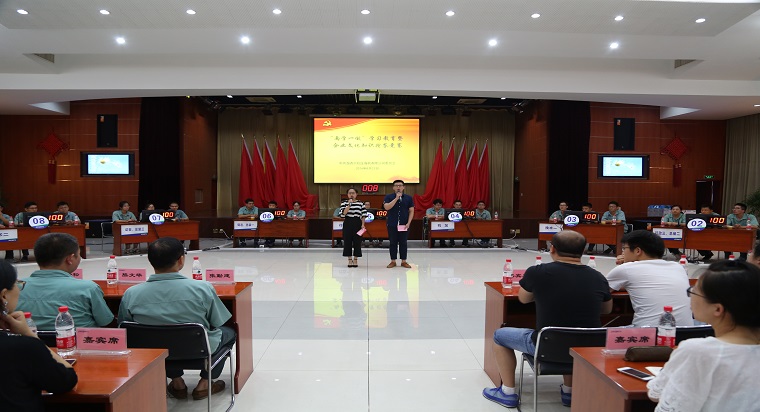 可用20160823“兩學(xué)一做”知識搶答競賽.jpg
